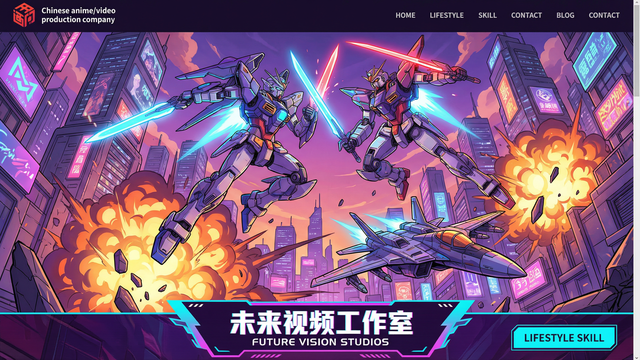 大象传媒动漫-机甲纪元觉醒